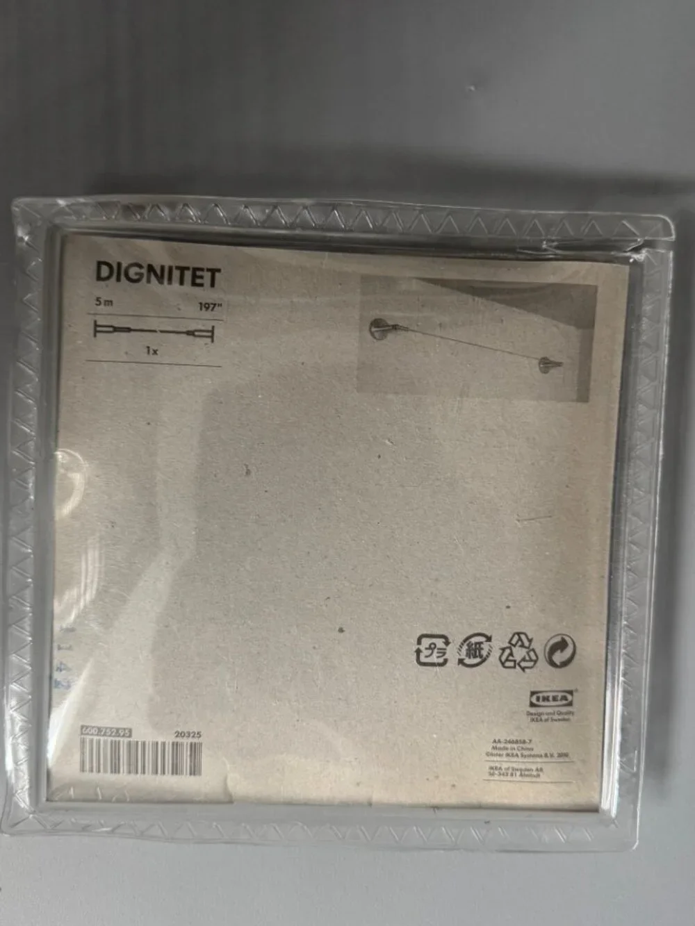 IKEA Dignitet Curtain Wire